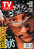 tvguide_aj_tn.jpg